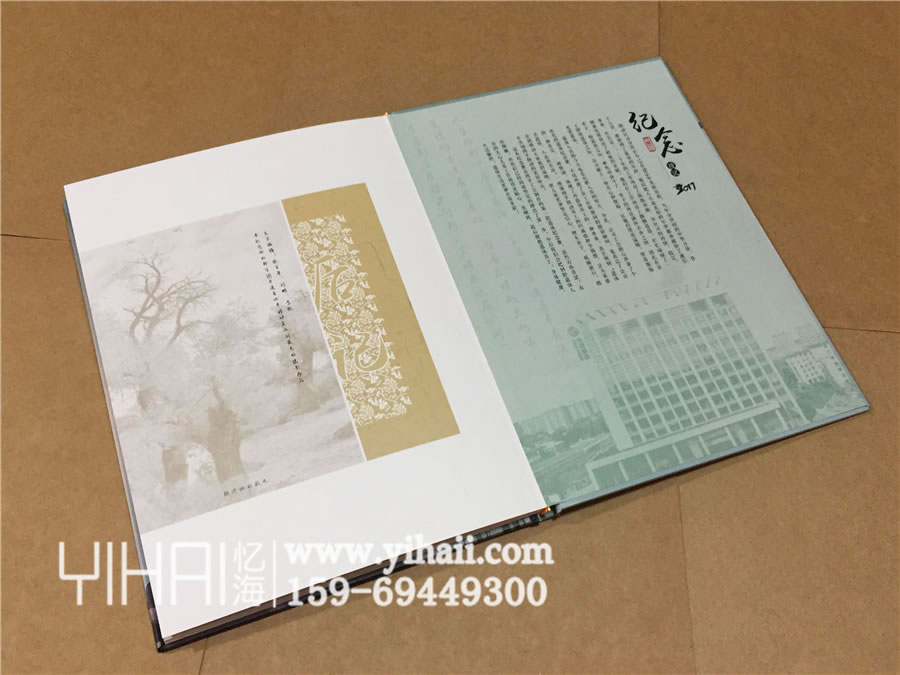 昆明憶海文化領(lǐng)導(dǎo)工作紀(jì)念冊制作-設(shè)計(jì)領(lǐng)導(dǎo)工作相冊定制回憶時光